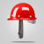 LISM安全帽男工地施工领导玻璃钢安全头盔国标加厚ABS夏季透气可印字 特惠玻璃钢透气-红色