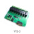 8/八路串口控制继电器模块板/RS232/控制开关单片机/PLC YYS-3串口版带外壳
