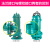 新界切割式污水泵抽粪泥浆排污泵220V380v高扬程吸污抽潜水泵 WQ7-15-1.1L1（380V）