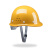 SFVEST安全帽工地施工安全头盔国标加厚ABS建筑工程工作帽定制logo印字 黄色欧式圆盔