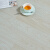 洛楚（Luxchic）PVC地板革白木纹3.3米x1米长 防水防滑地板贴塑料木纹地板胶