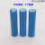 ICR10440足容800充电锂电池3.7V强光手电筒电池7号锂电池 蓝色1000尖头 1个
