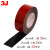 3J 310绵泡沫双面胶带PE强力泡棉固定墙面LED灯条黑色海绵贴 25mm宽*10米*1mm厚（5卷）