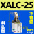 定制适用JGL杠杆气缸CNC气动夹具压紧夹持斜头XALC25/32/40/50/63/80/100D XALC25斜头不带磁