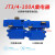 定制起重机管式滑触线集电器 受电器三级四级/行车集电器 蓝壳JD3-100A
