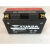 汤浅电池 YT7B-BS 雅马哈劲战125 TTR250 SMAX155 GTR125电瓶 凯捷YT7BBS 国产免维护电池