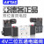 亚德客（AIRTAC）电磁阀4V120/220/320/420-M5/06/08/10/15二位五通 4V220-06DC24V