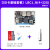野火鲁班猫1N卡片电脑瑞芯微RK3566开发板Linux AI智能 【SD卡基础套餐】LBC1_N(4+32G)_带W