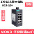 MOXA EDS-108 工业级 8个百兆电口 非网管型
