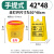 灵龙八方医疗手提垃圾袋黄色诊所塑料袋 42*48cm 适用于10L垃圾桶100只