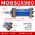 芙鑫  MOB轻型液压油缸 MOB50X900