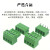 15EDG-3.5mm插拔接线端子螺丝接线插头直弯脚焊PCB板插座整套2EDG 2p