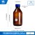 玻璃蓝盖丝口化学试剂瓶透明棕色橙盖高硼硅广口蓝盖瓶丝口瓶定制 【蜀牛】蓝盖棕色1000ml 1个
