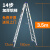 思德尔铝合金梯子加厚折叠双侧人字梯工程四五六步12345米m高 人字梯14步3.5米