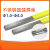 不锈钢焊丝氩弧焊丝纸条硬丝光亮焊丝焊接耗材氩弧304/316/308 304材质-4.0mm1公斤