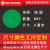 贴圆形定置5S标识贴6s管理工厂车间学校表演地面定点圆点地贴 绿圆3.0cm[80个] 小