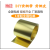 黄铜带/黄铜片/黄铜皮/黄铜箔0.05/0.1/0.2/0.3/0.4/0.5/0.6-1mm憬芊 厚0.5mm*200mm*1米
