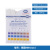 RICHLAB MN92110/92111/92120无渗漏pH测试条PH-Fix试纸0-14酸碱 92115 盒装（0.0-6.0）