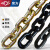 沪工G80级起重链条锰钢吊索具链条吊装桥索链条手拉葫芦链条配件 22mm (镀锌)
