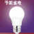 金雨莱 LED灯泡E27螺口-22W-超亮球泡 白光 节能灯螺纹球泡灯