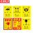 京洲实邦 外包装箱标识运输标志常用标志木箱纸箱标签贴纸 30*40cm款式14(10张）ZJ-1545