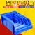 零件盒 斜口加厚物料箱 塑料元件盒 货架物料盒 螺丝收纳盒组合式零件盒 蓝 C3(加厚)460*300*170