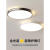 雷士灯具照明NVC同款LED吸顶灯卧室灯客厅灯简约现代大气圆北欧餐厅阳台 LK天元*白色30cm白光升级防全光
