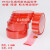 P1ET红色透明耐高温胶带电镀烤漆粉末喷涂遮挡保护耐高温胶带33米 13MM宽*33米长
