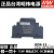 明纬DDR导轨DC-DC电源5V12V24V48V 15G/30L/60G/120B/240C/48 DDR-480B-24 24V转24V