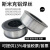 上海S331/ER5356铝镁1070纯铝ER4043铝硅焊丝氩弧焊焊条1.2 ER4047 1.0/1.2/1.6一盘