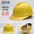匠准安全帽定制工地国标加厚施工建筑工程透气ABS头盔防护头帽印字 国标V型透气款【黄色】