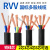 RVV国标3芯护套线1.5 2.5 4 6 16 10平方电缆线户外2心软电线 国标 3X6平方/100米