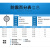 三量广陆百分表一套0-10mm表头高度计规测头千分表头0.001指示表 广陆0-30mm 平盖