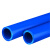 伊莱科（ELECALL)PVC管 4米 蓝色 D40