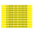 谋福 918 一米线地贴银行排队警示警戒线标志地面贴地板请在黄线外等候地标10张(M17)