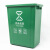 海斯迪克 垃圾桶带盖绿色(厨余垃圾)40L加厚商用户外物业分类垃圾桶新国标北京 HKZ-149