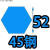 六角钢棍钢筋加硬进口棒料45钢钢 4#45钢条14的45#钢18钢棒2六角 酒红色 对边52mm*1米