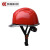橙央安全帽国标工地高级定制logo印字工程施工中建领导头盔 红色【ABS高抗压】