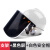 防护面屏配安全帽防尘防油电焊透明面具保全脸 白安全帽+支架+黑色包边屏