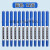 大容量直液笔水笔黑色0.5mm全针管直液式走珠笔蓝色红色办公商务 [12支/盒装]头直液笔-0.5蓝-S6 0.5mm