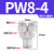 气管气动快速接头PY/PW4/6/8/10/12/14三通变径T型气动快插PY4 PW8-4【高端白色】