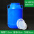 级塑料酵素桶发酵桶蜂蜜桶专用桶10/50斤密封酿酒储水桶 100升特厚蓝桶白盖