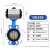 利铭铠 气动蝶阀对夹式d671x软密封衬四氟碟阀调节切断阀门dn100 150 300 GT-高配款DN100乙丙套+球磨板 