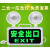 二合一消防应急灯led照明灯 带安全出口指示牌商用疏散超亮指示灯 3小时应急灯-加厚高亮