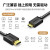 绿联 Mini HDMI转HDMI转接线 HDMI2.0版 微型4K高清转换线 显示器连接线1.5米 11167