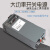 爱帛哆（AIBODUO）1000W/2000W/1500W大功率开关电源 24V63A 12V125A 36V48V60 S-10 S-1000-48 48V20A