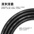 亚美润 RVV电线电缆国标铜芯护套线阻燃监控家装家用工程电源线 5*0.5 黑色100米