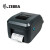 斑马（ZEBRA）打印机 条码热敏不干胶打印机标签小票打印机GT800(203dpi)