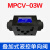 惠世达   液压锁 叠加式保压阀叠加式液控单向阀液控单向压力阀 MPCV-03W 