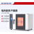 电热鼓风干燥箱实验室小型烤箱恒温烘干工业热风循环烘箱 LC-DZF-6050A 真空干燥箱 镀锌内胆
